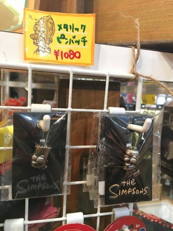 f:id:simpsons555:20170424150623j:image