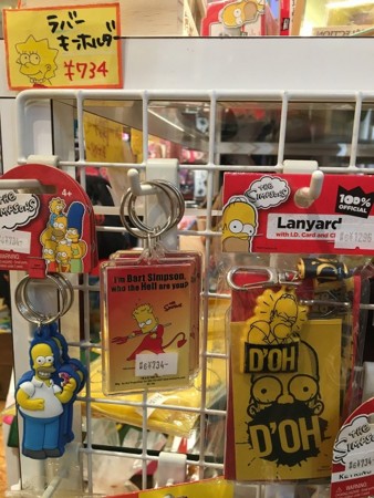 f:id:simpsons555:20170424150624j:image