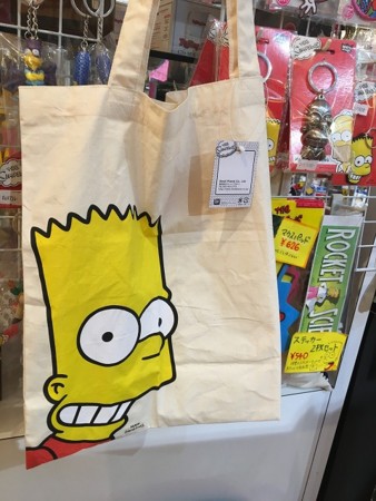 f:id:simpsons555:20170424150631j:image