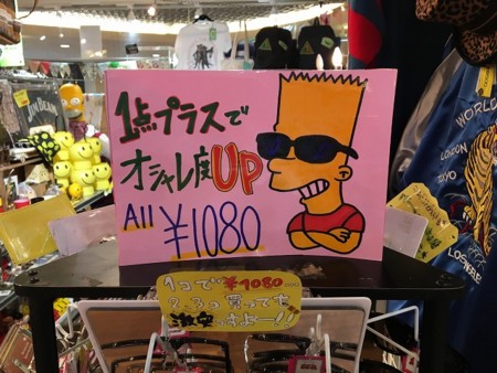 f:id:simpsons555:20170424150639j:image
