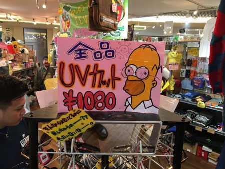 f:id:simpsons555:20170424150640j:image