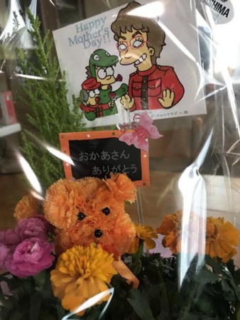 f:id:simpsons555:20170516115425j:image