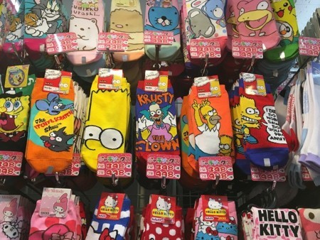f:id:simpsons555:20170619231520j:image f:id:simpsons555:20170619231520j:image