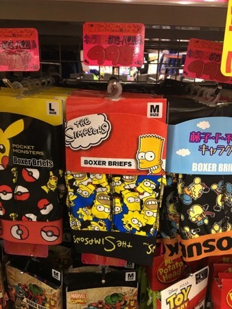 f:id:simpsons555:20170619231523j:image f:id:simpsons555:20170619231523j:image