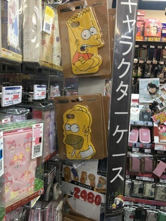 f:id:simpsons555:20170619231524j:image f:id:simpsons555:20170619231524j:image