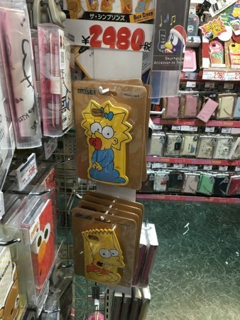 f:id:simpsons555:20170619231525j:image f:id:simpsons555:20170619231525j:image