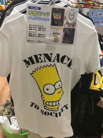 f:id:simpsons555:20170720144152j:image f:id:simpsons555:20170720144152j:image