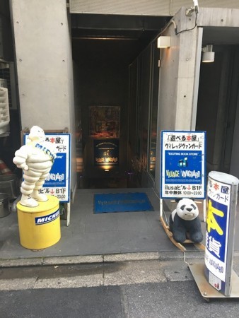f:id:simpsons555:20170812083421j:image