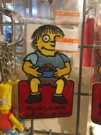 f:id:simpsons555:20170812083437j:image