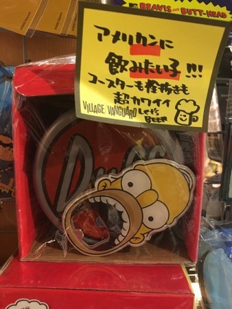 f:id:simpsons555:20170812083505j:image
