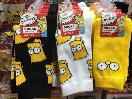 f:id:simpsons555:20170901131350j:image f:id:simpsons555:20170901131350j:image