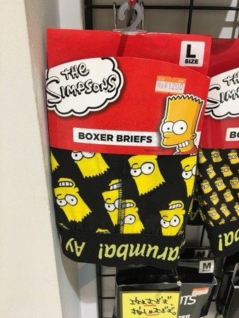 f:id:simpsons555:20170913124556j:image f:id:simpsons555:20170913124556j:image
