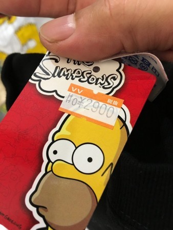 f:id:simpsons555:20170913124612j:image f:id:simpsons555:20170913124612j:image