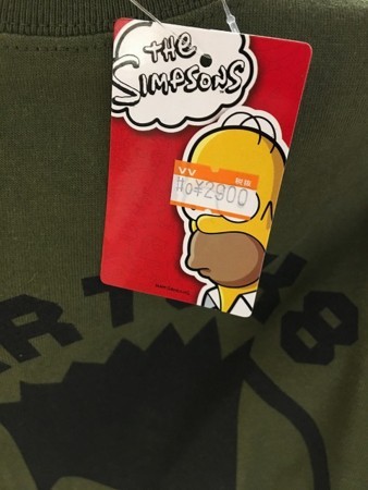f:id:simpsons555:20170913124614j:image f:id:simpsons555:20170913124614j:image