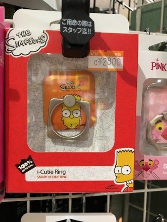 f:id:simpsons555:20170913124618j:image f:id:simpsons555:20170913124618j:image