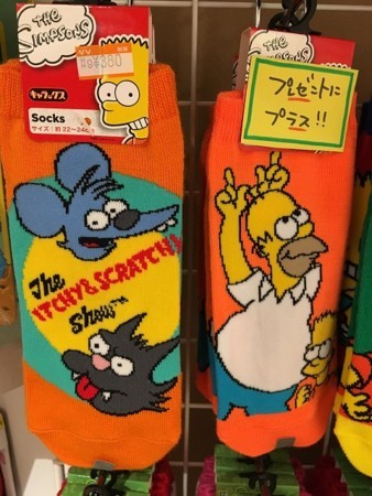 f:id:simpsons555:20170913124638j:image f:id:simpsons555:20170913124638j:image