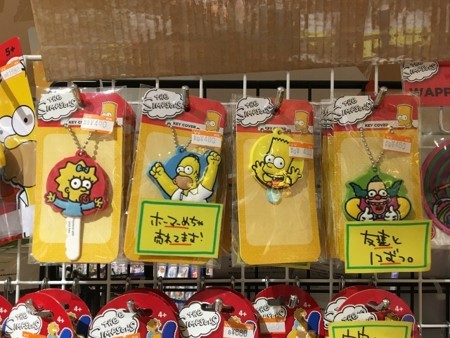 f:id:simpsons555:20170913124641j:image f:id:simpsons555:20170913124641j:image