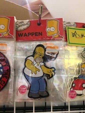 f:id:simpsons555:20170913124644j:image f:id:simpsons555:20170913124644j:image