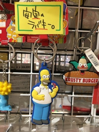 f:id:simpsons555:20170913124650j:image f:id:simpsons555:20170913124650j:image