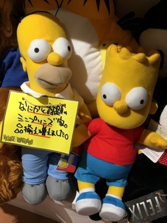 f:id:simpsons555:20170913124658j:image f:id:simpsons555:20170913124658j:image