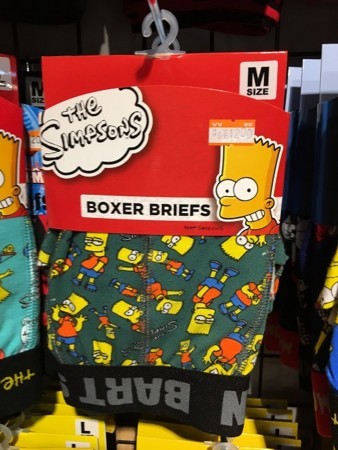 f:id:simpsons555:20170919120023j:image f:id:simpsons555:20170919120023j:image