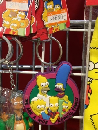 f:id:simpsons555:20170919120037j:image f:id:simpsons555:20170919120037j:image
