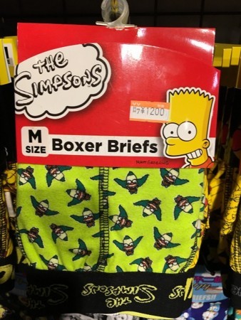 f:id:simpsons555:20170919125020j:image f:id:simpsons555:20170919125020j:image
