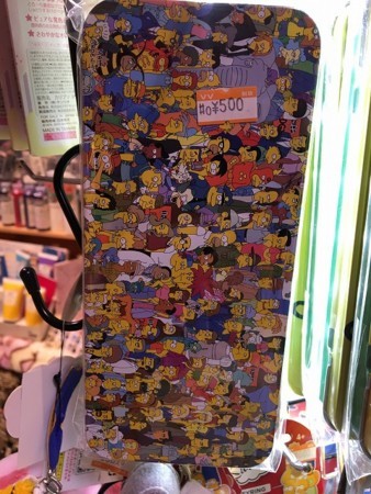 f:id:simpsons555:20171011155901j:image