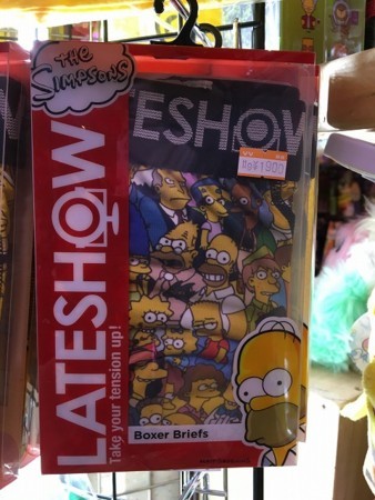 f:id:simpsons555:20171011155906j:image