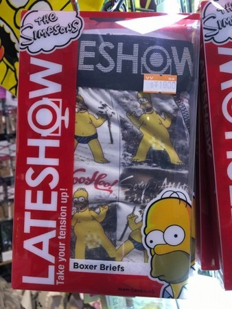 f:id:simpsons555:20171011155914j:image