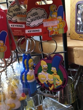 f:id:simpsons555:20171011160242j:image