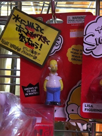 f:id:simpsons555:20171011160251j:image