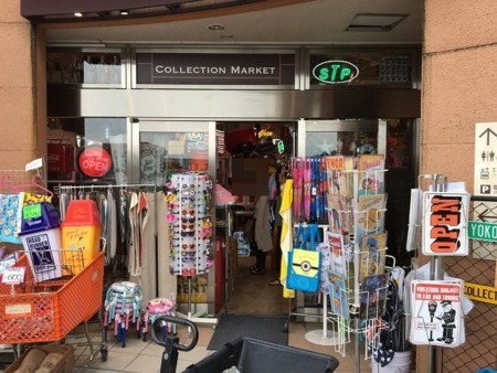 f:id:simpsons555:20171011160700j:image f:id:simpsons555:20171011160700j:image