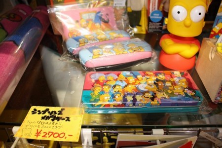 f:id:simpsons555:20171030111424j:image f:id:simpsons555:20171030111424j:image