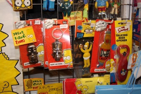 f:id:simpsons555:20171030111432j:image f:id:simpsons555:20171030111432j:image