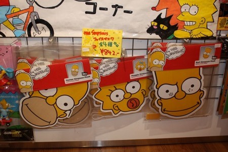f:id:simpsons555:20171030111435j:image f:id:simpsons555:20171030111435j:image