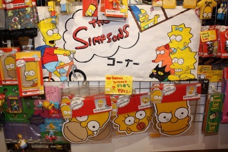 f:id:simpsons555:20171030111436j:image f:id:simpsons555:20171030111436j:image