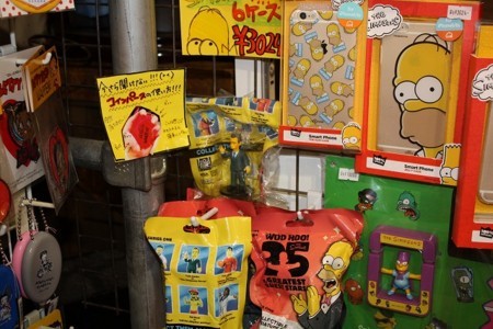 f:id:simpsons555:20171030111439j:image f:id:simpsons555:20171030111439j:image