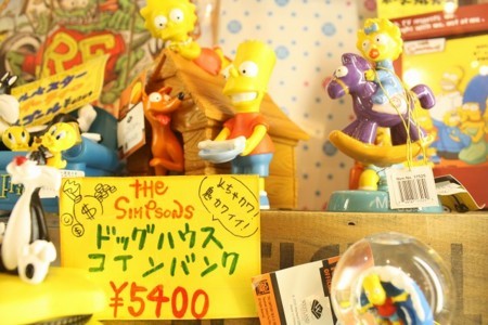 f:id:simpsons555:20171030111442j:image f:id:simpsons555:20171030111442j:image