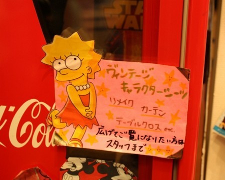 f:id:simpsons555:20171030111448j:image f:id:simpsons555:20171030111448j:image