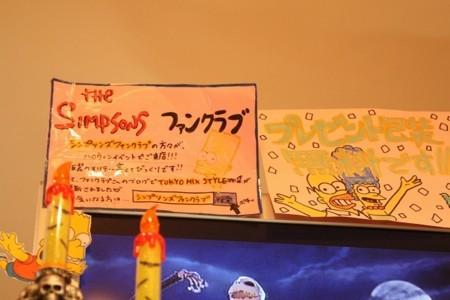 f:id:simpsons555:20171030111504j:image f:id:simpsons555:20171030111504j:image