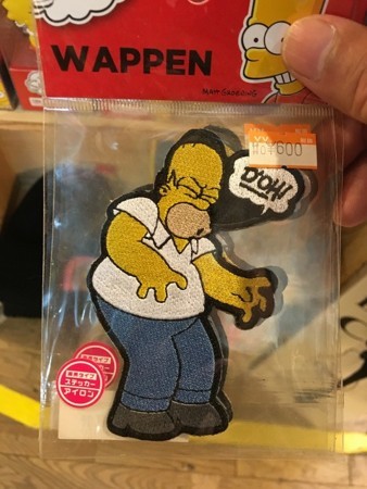 f:id:simpsons555:20171202024203j:image f:id:simpsons555:20171202024203j:image