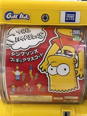 f:id:simpsons555:20171216005659j:image f:id:simpsons555:20171216005659j:image