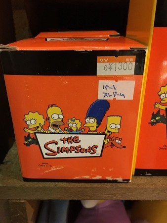 f:id:simpsons555:20171216035745j:image