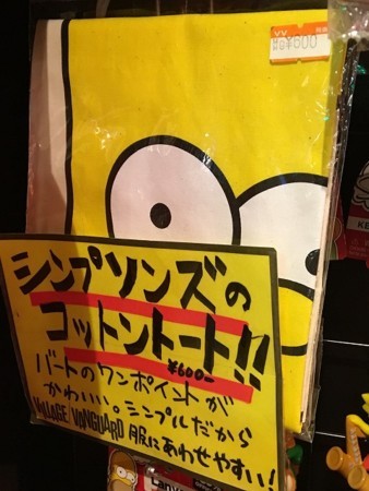 f:id:simpsons555:20171216035750j:image