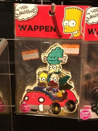 f:id:simpsons555:20171216035805j:image