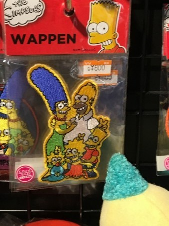 f:id:simpsons555:20171216035808j:image