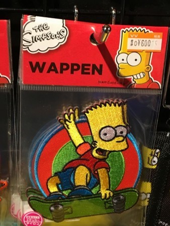 f:id:simpsons555:20171216035810j:image