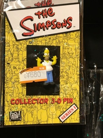 f:id:simpsons555:20171216035818j:image