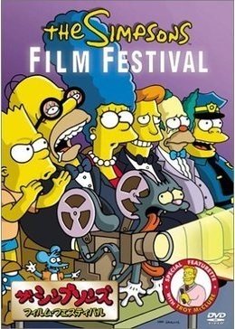 f:id:simpsons555:20171228094714j:image